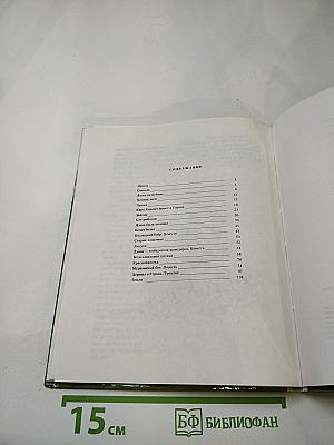 Последний бобр