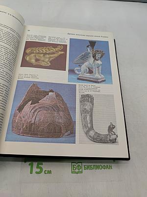 Детская энциклопедия. Том 12. Искусство