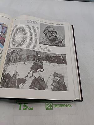Детская энциклопедия. Том 12. Искусство