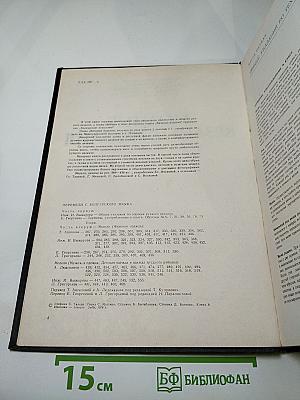 Модные вязаные изделия