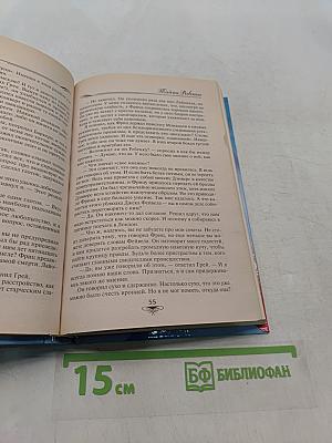 Майкл Ребекки
