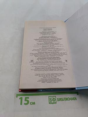 Майкл Ребекки