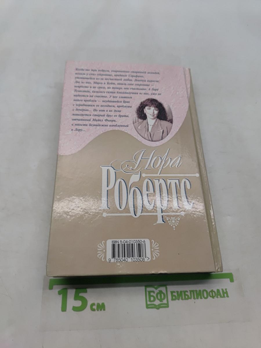 Вальс в ритме грозы