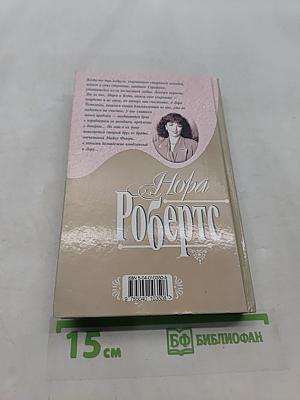 Вальс в ритме грозы