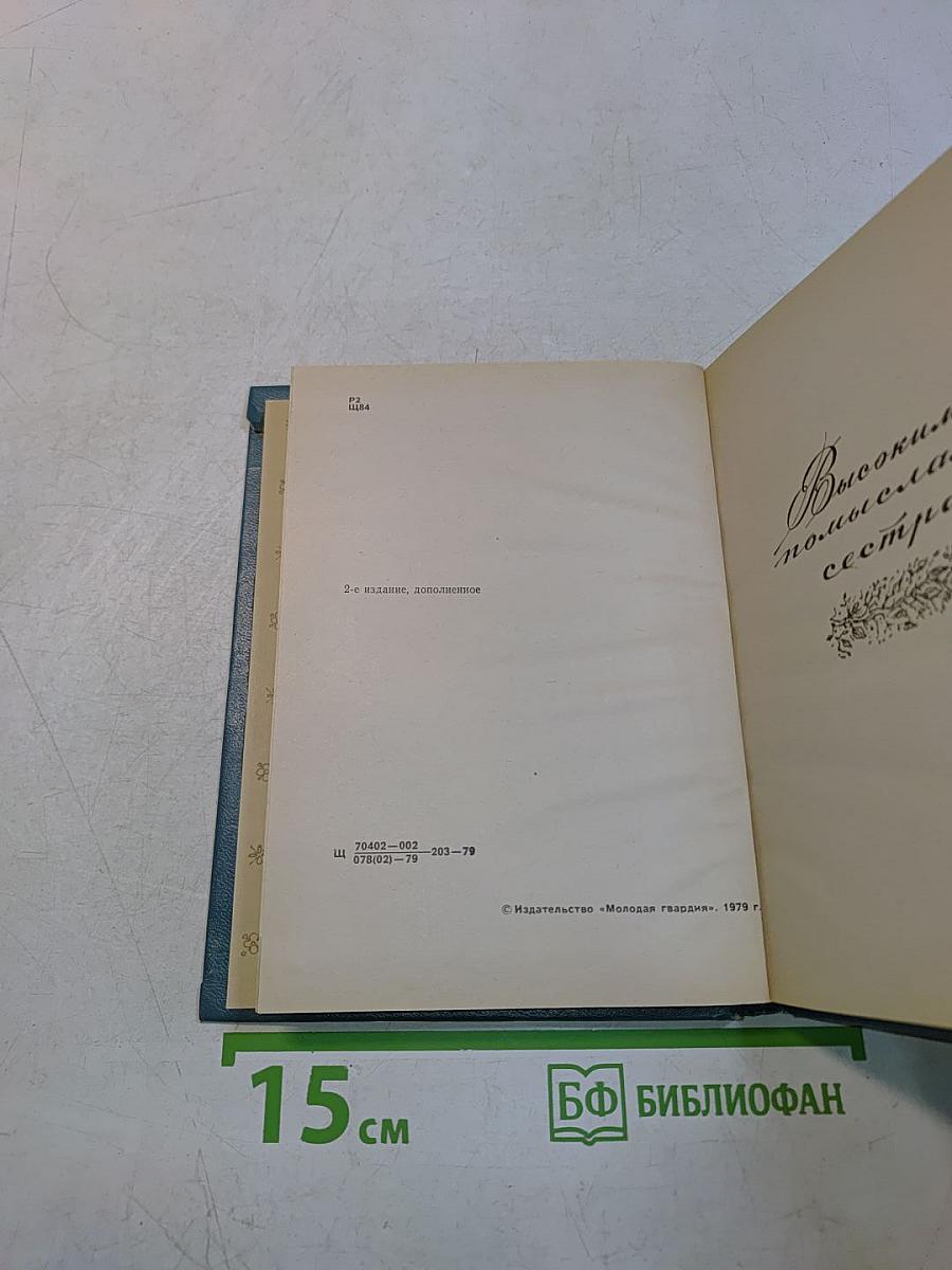 Стихи