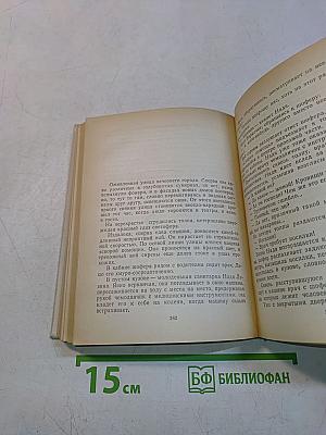 Повести ленинградских писателей
