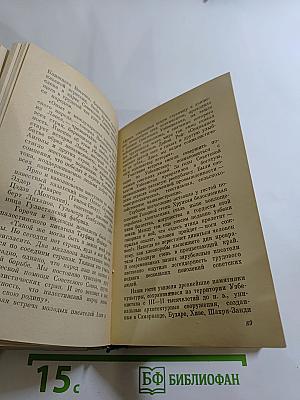 Литературные записи