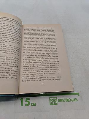 Горячий лед