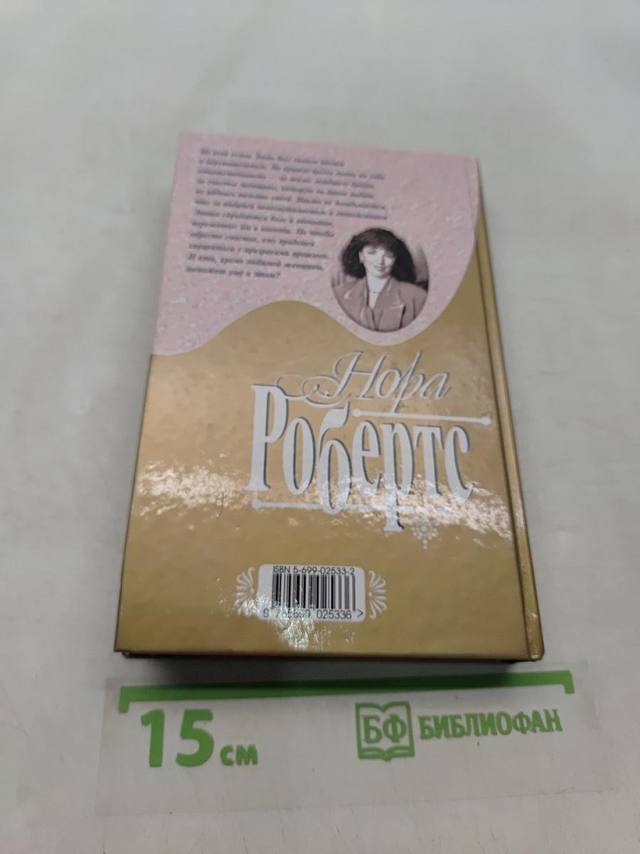 Тихий омут