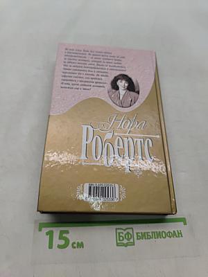 Тихий омут