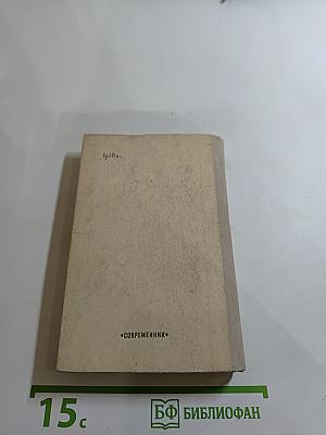 Литературные записи