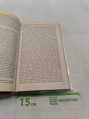 История Русской Империи