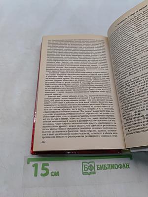 История Русской Империи