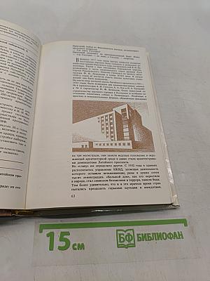 Легенды и мифы Санкт-Петербурга