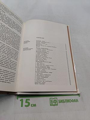 Легенды и мифы Санкт-Петербурга
