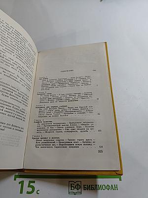 Гневное небо Испании