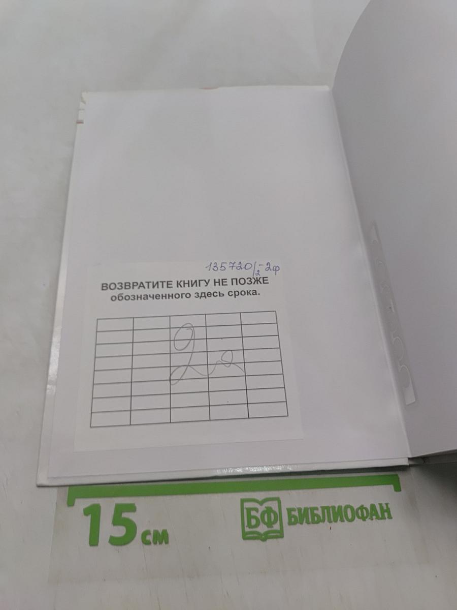 Караван идет в Пальмиру