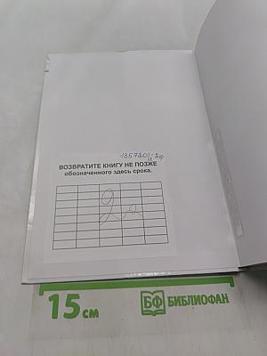 Караван идет в Пальмиру