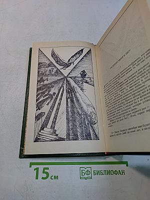 Завсегдатай