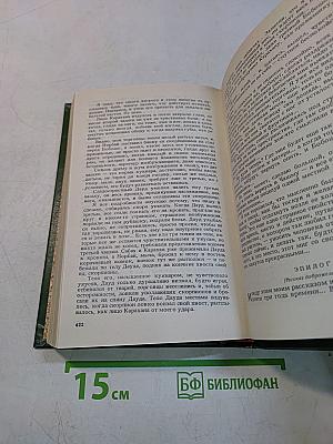 Завсегдатай