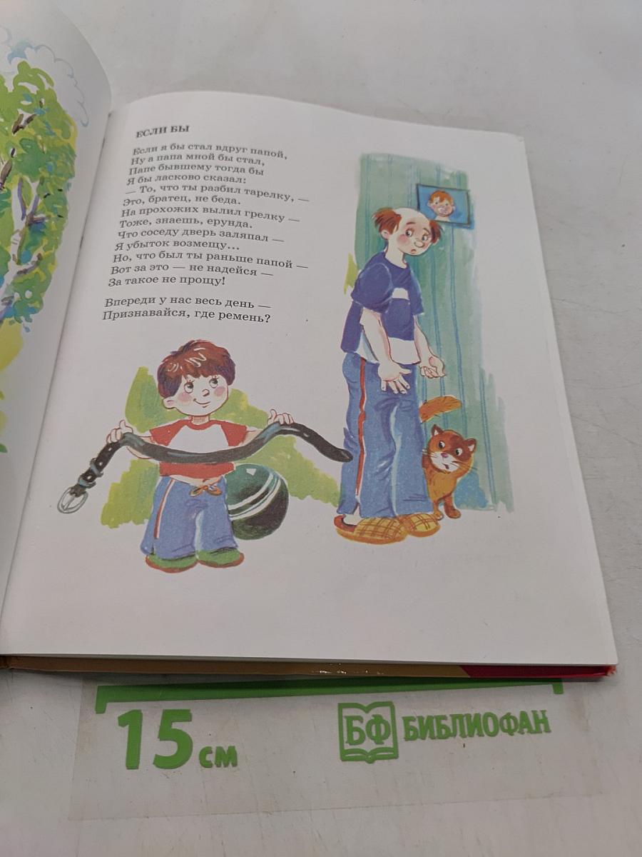Новые стихи