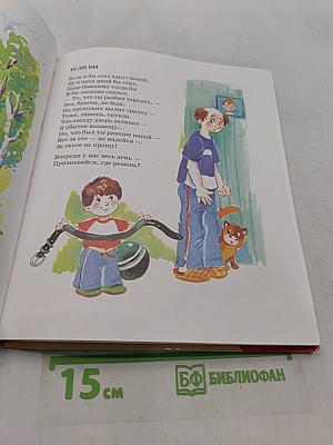 Новые стихи