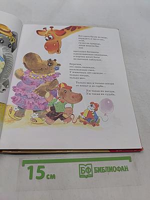 Новые стихи