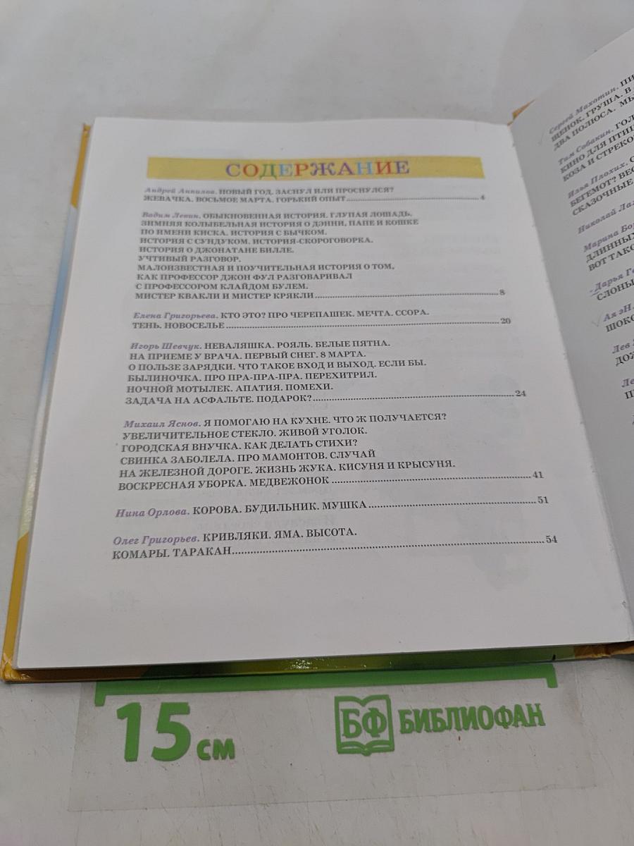Новые стихи
