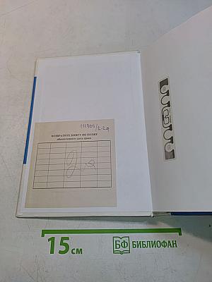 Конституционное право Российской Федерации