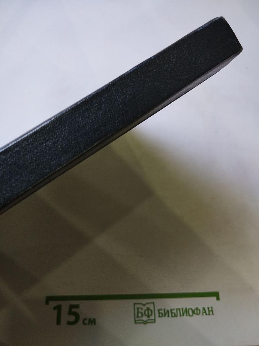 Улитка на склоне