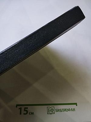 Улитка на склоне