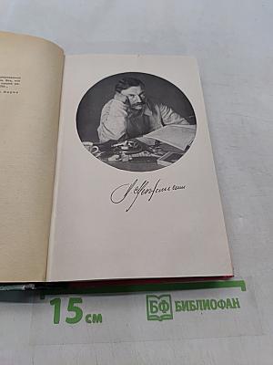 Менжинский