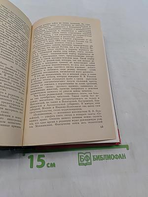 Менжинский