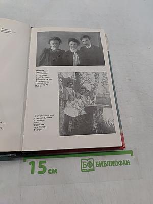 Менжинский