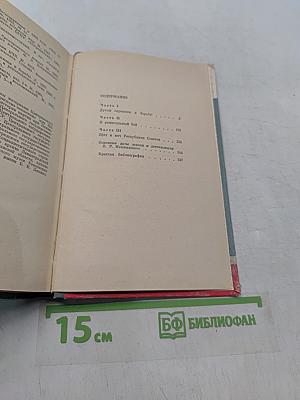 Менжинский