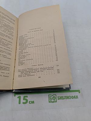 Юмористические рассказы и очерки