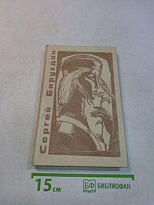 Старое - молодое