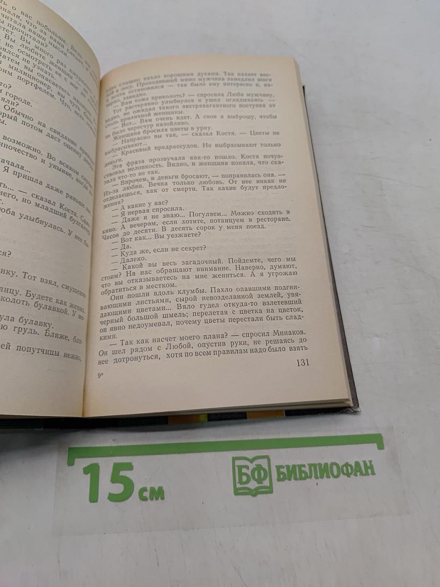 Дивные пещеры