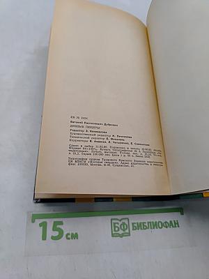 Дивные пещеры