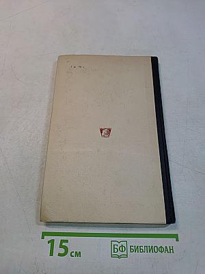 Виктор Васнецов