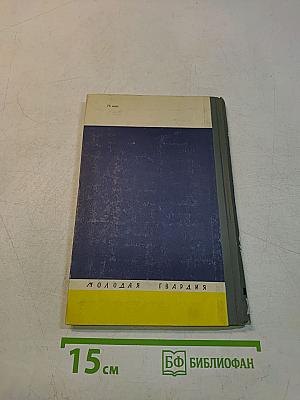 Арнтигас