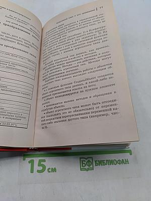 Конфигурирование и администрирование 1С:Предприятия