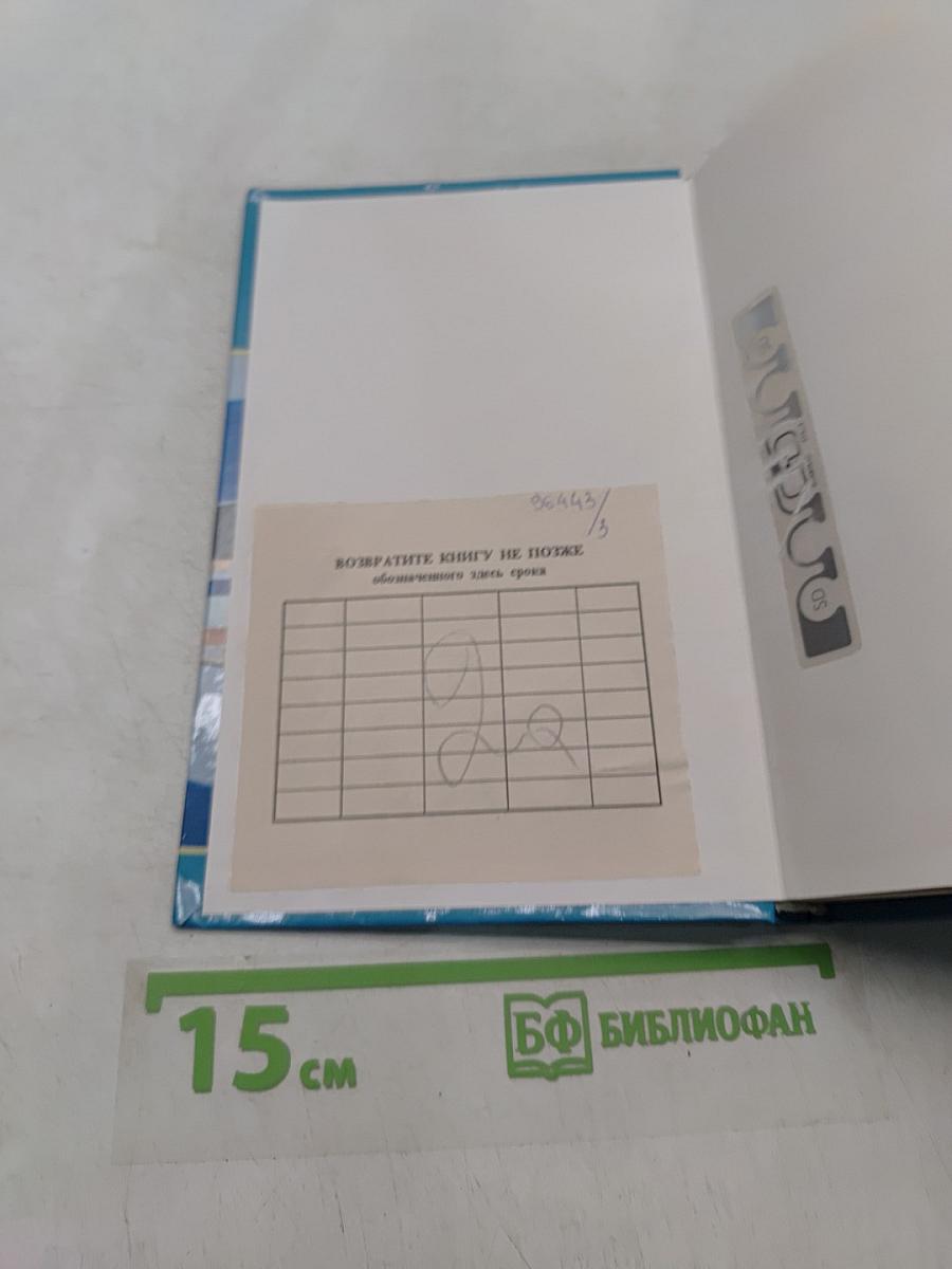 Банковские операции