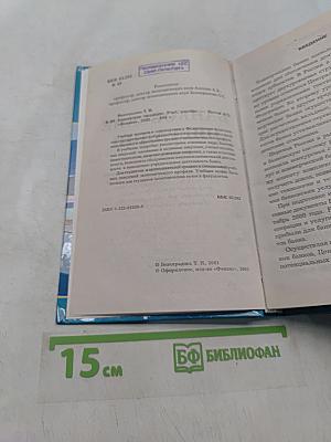 Банковские операции