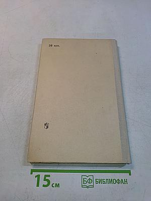 Физика 9