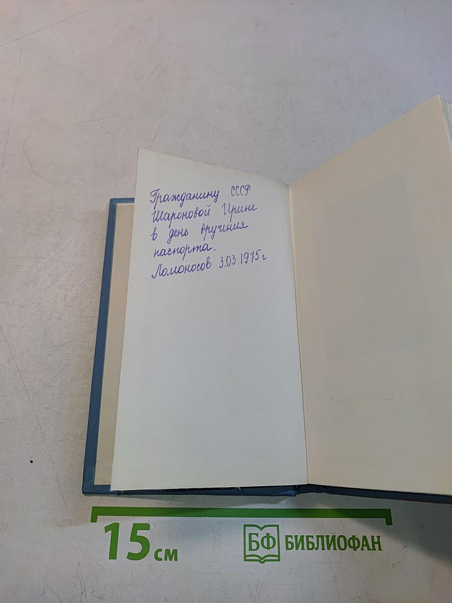 Сережка с Малой Бронной