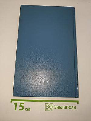 Наулака. Ким