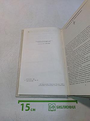 Повести и рассказы