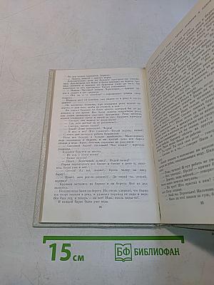 Повести и рассказы