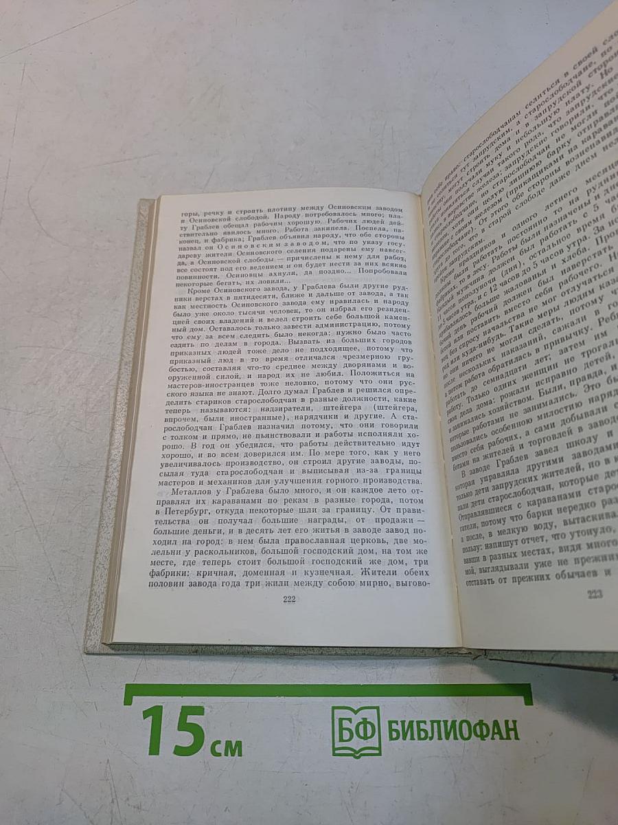 Повести и рассказы